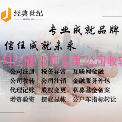 2023年北京车牌京A纯数字值钱吗
