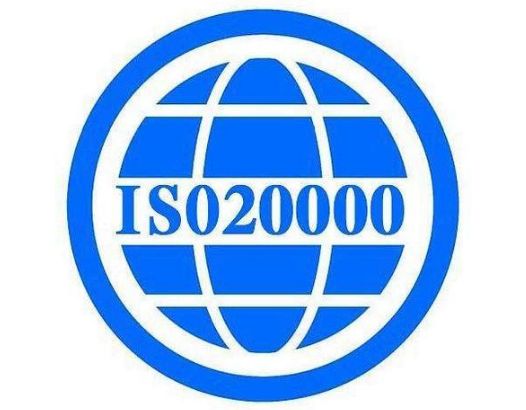 ISO20000体系认证适用于哪些企业
