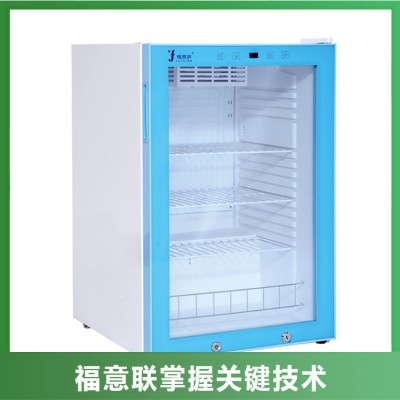 医用保温柜 规格型号:容积100L  温控范围5-70℃
