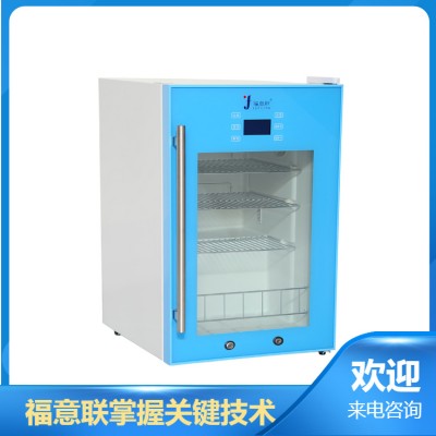 医用保温柜 规格型号: 容积 150L 温控范围5-70℃