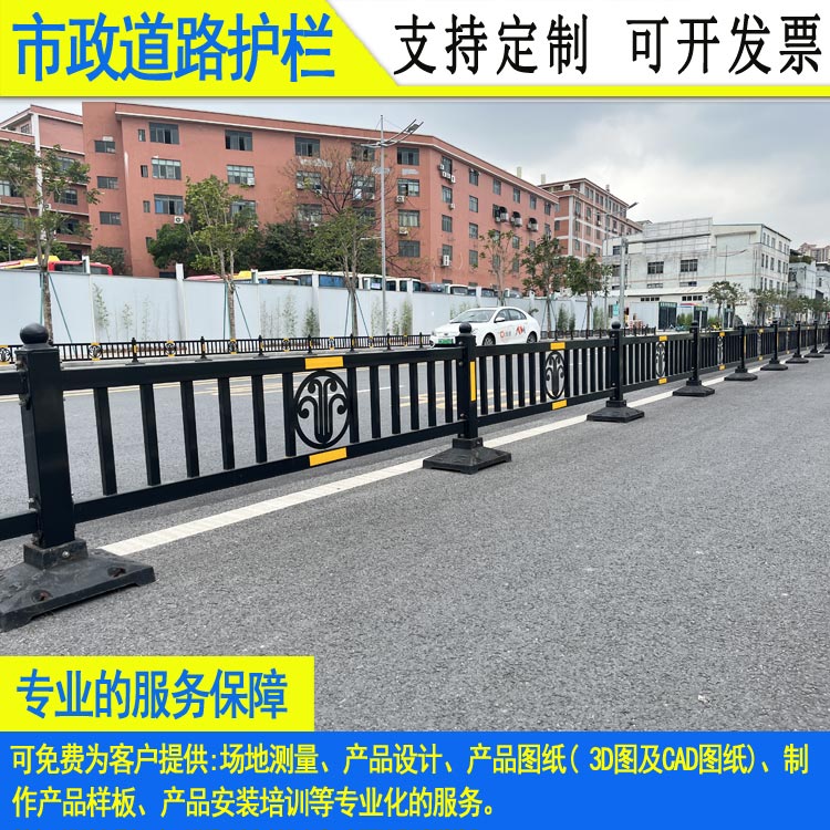 深圳免焊德式护栏加工汕尾城市主干道隔离栏珠海雕刻文化防撞栏