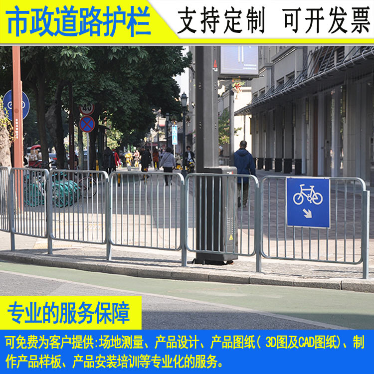 珠海马路中间镀锌分隔栏广告板市政防护栏揭阳实心铁艺隔离栏杆