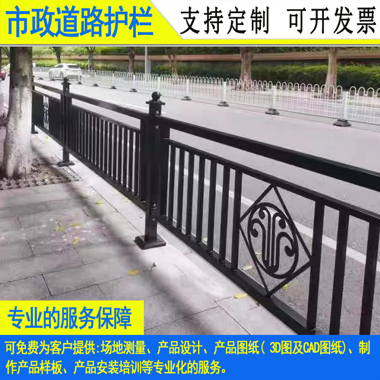 东莞雕花镂空交通隔断护栏河源中央市政隔离栏蓝白防眩目防撞栏