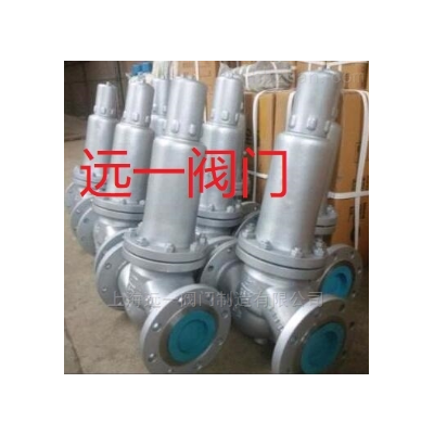 定压止回阀H47H-16C/H47H-25/H47H-40