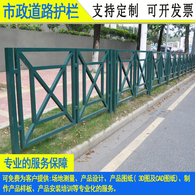 佛山定制道路护栏样式中山文化银色市政交通栏杆路中央隔离护栏