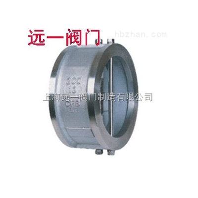 不锈钢对夹式止回阀H76W-10P/H76W-16P
