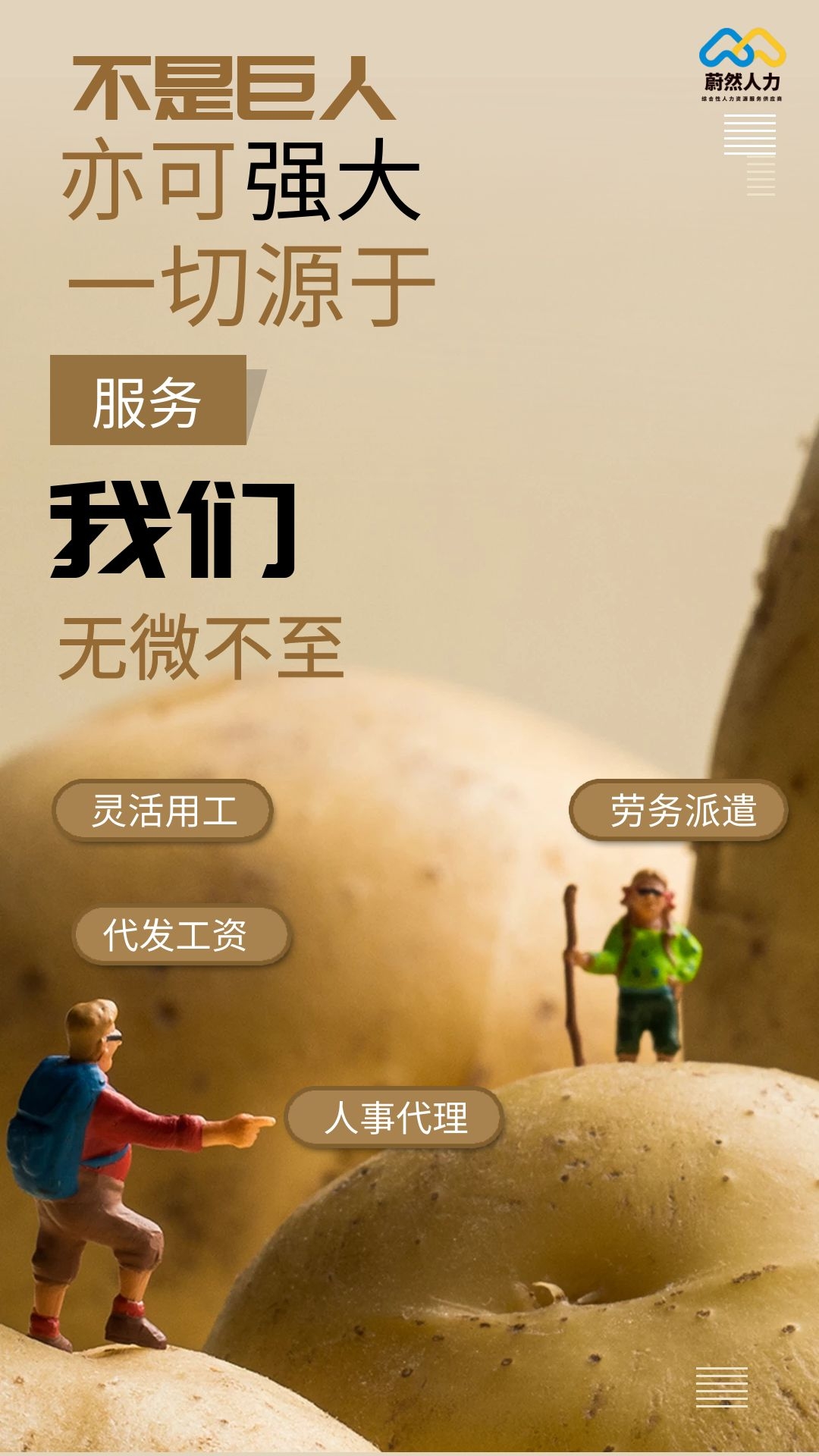 青岛薪资代发薪酬外包管理服务