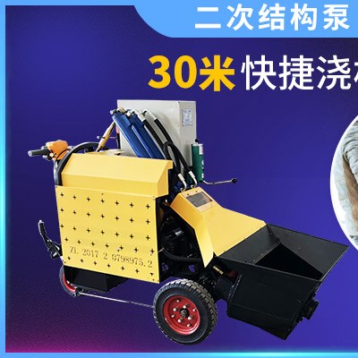 打二构的泵-狭窄场所轻松进出