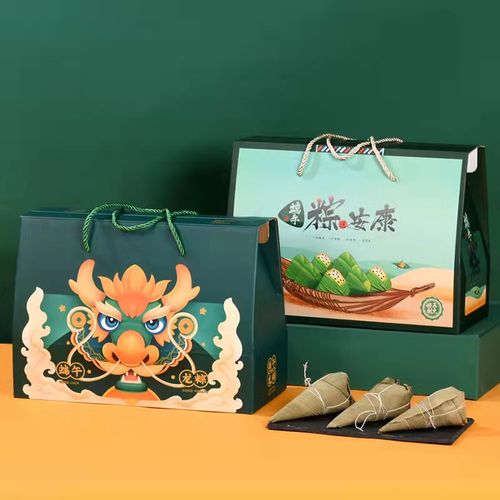武汉粽子包装礼盒包装盒制作泽雅印刷