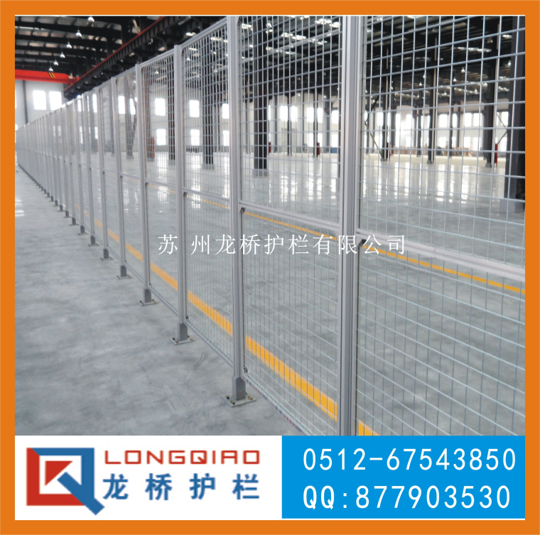 福州设备护栏厂 机械手隔离围栏 订制工业铝型材工厂机器人围栏