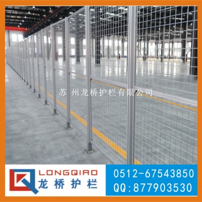 福州设备护栏厂 机械手隔离围栏 订制工业铝型材工厂机器人围栏