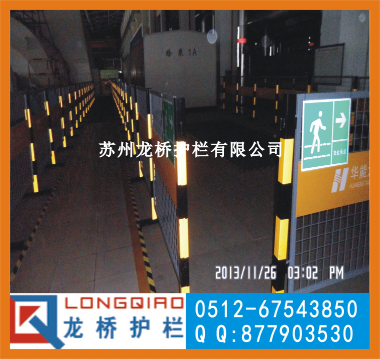 福州燃气施工围栏 燃气检修围栏 带双面LOGO 活动式 龙桥