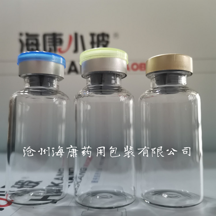 硼硅玻璃药用拉管瓶粉针西林瓶
