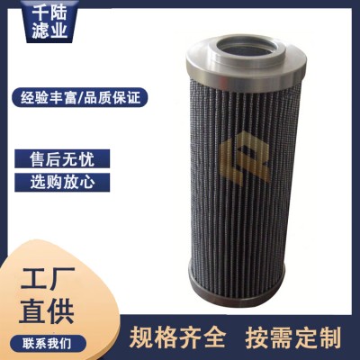 厂家替代索菲玛过滤器滤芯CCH301FD1