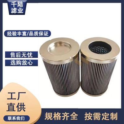 CCH3022T1替代生产SOFIMA索菲玛液压滤芯