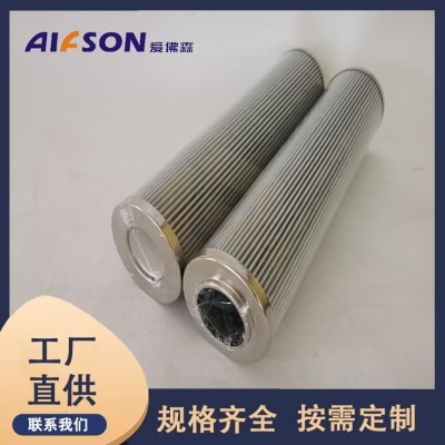 替代生产索菲玛液压油滤芯CCH302CD1