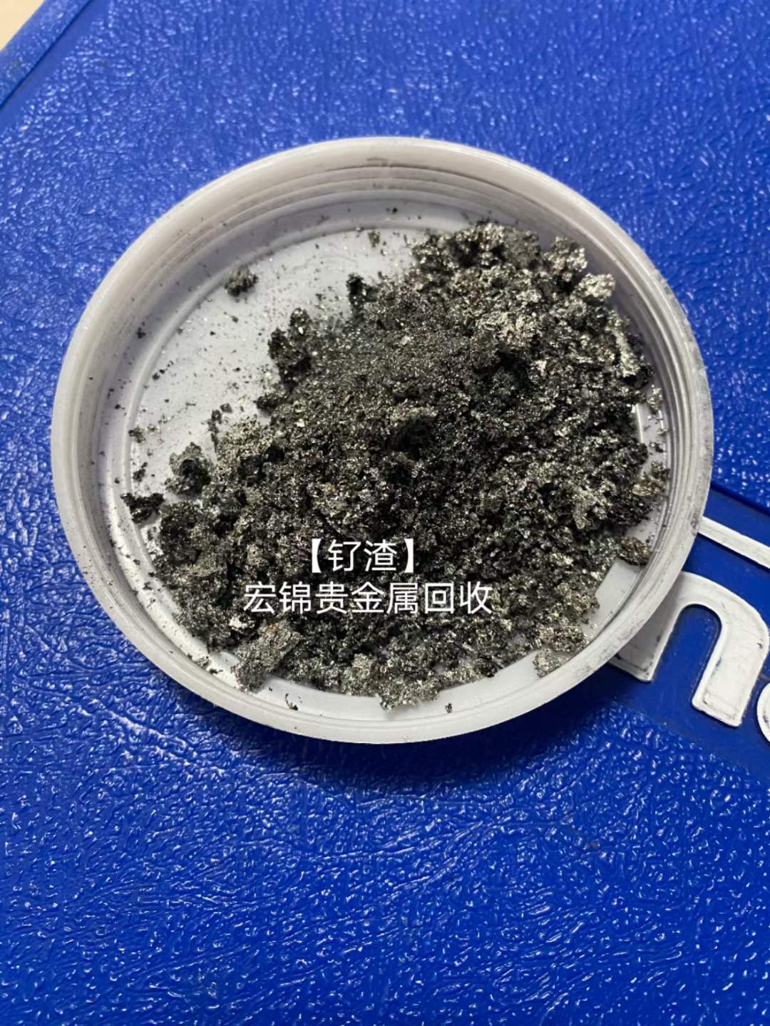 钯粉跟钯碳一样，都可以提炼出钯金