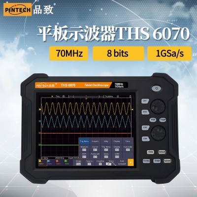 PINTECH品致 触摸式平板示波器 THS 6070