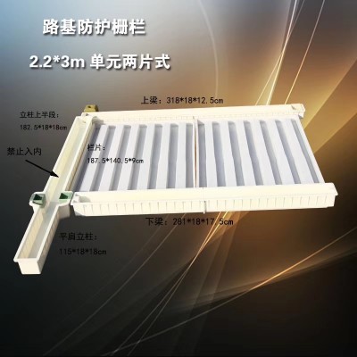 防护栅栏塑料模具 路基栅栏模具 成品光滑度高