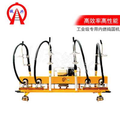 迪庆ND-4.4×2.2单边高频捣固机用途