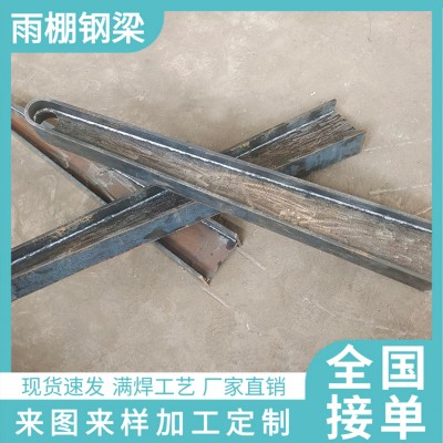 满焊铁雨棚牛腿梁 膜结构遮阳棚雨搭 钢结构雨棚牛腿