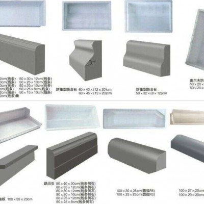 路沿石模具多少钱开元制作路沿石模具厂供货商