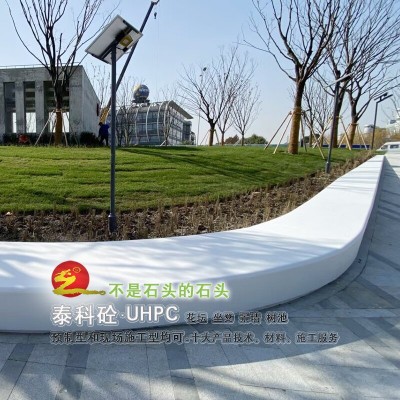 泰科砼UHPC艺术树池景观坐凳现浇筑