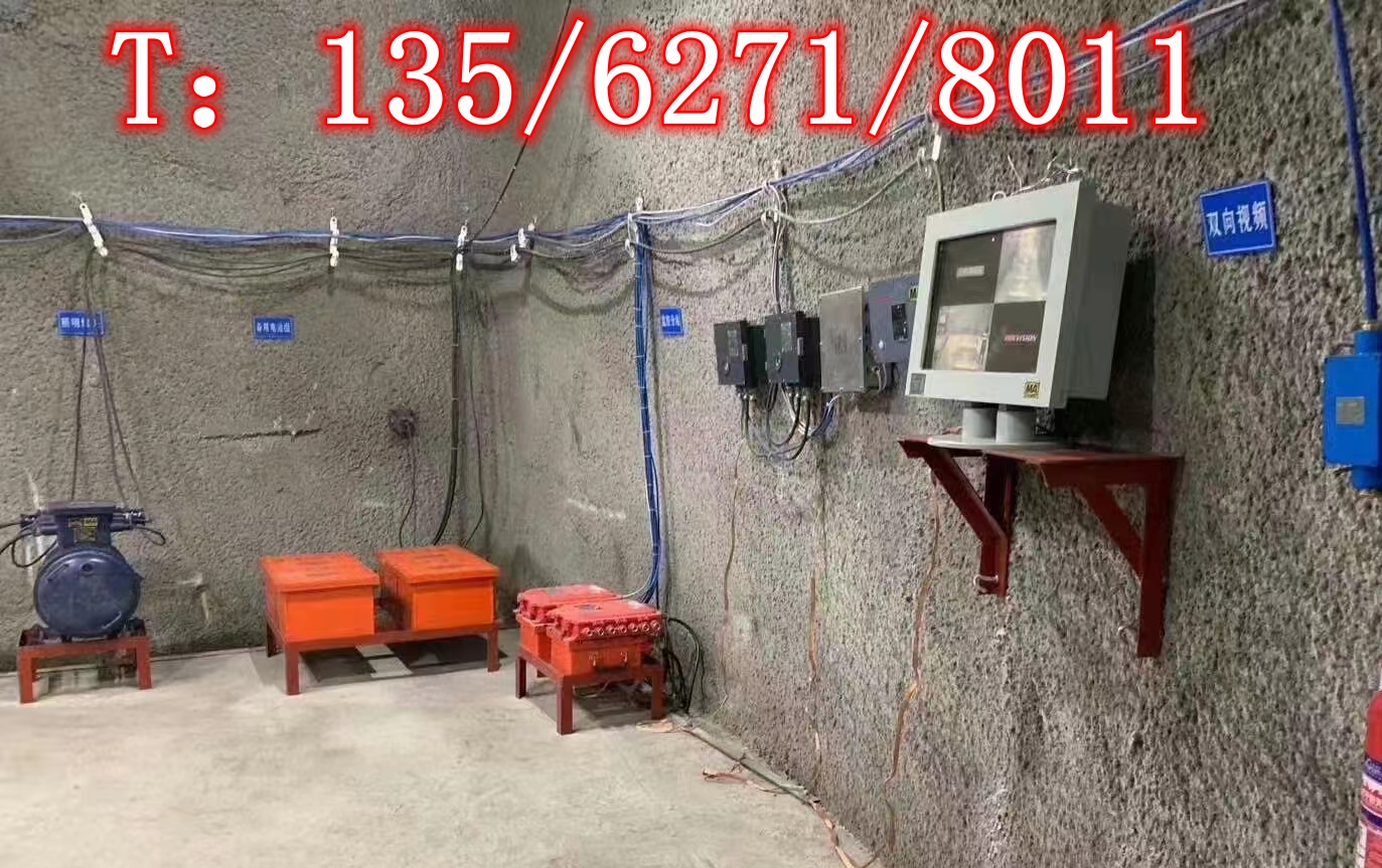 陕西煤矿井下中央水泵房自动排水控制系统l3562718011