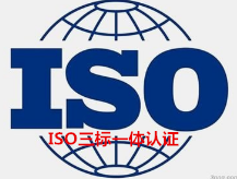 江苏施工企业质量认证50430认证哪里办南京建筑三体系认证
