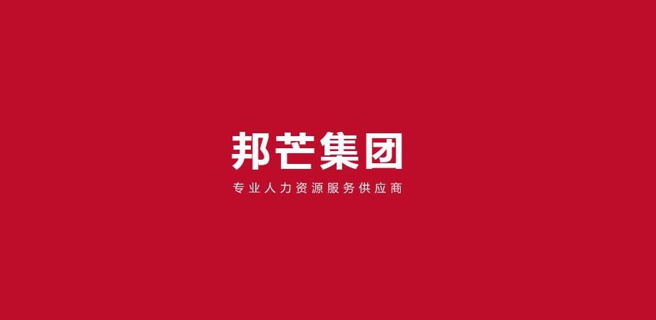 深圳劳务派遣方案免费咨询，深圳用工方案咨询，劳务派遣