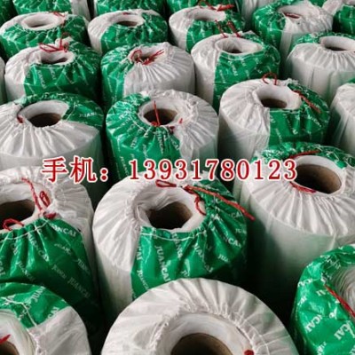 任丘庆丰非沥青基自粘胶膜防水卷材