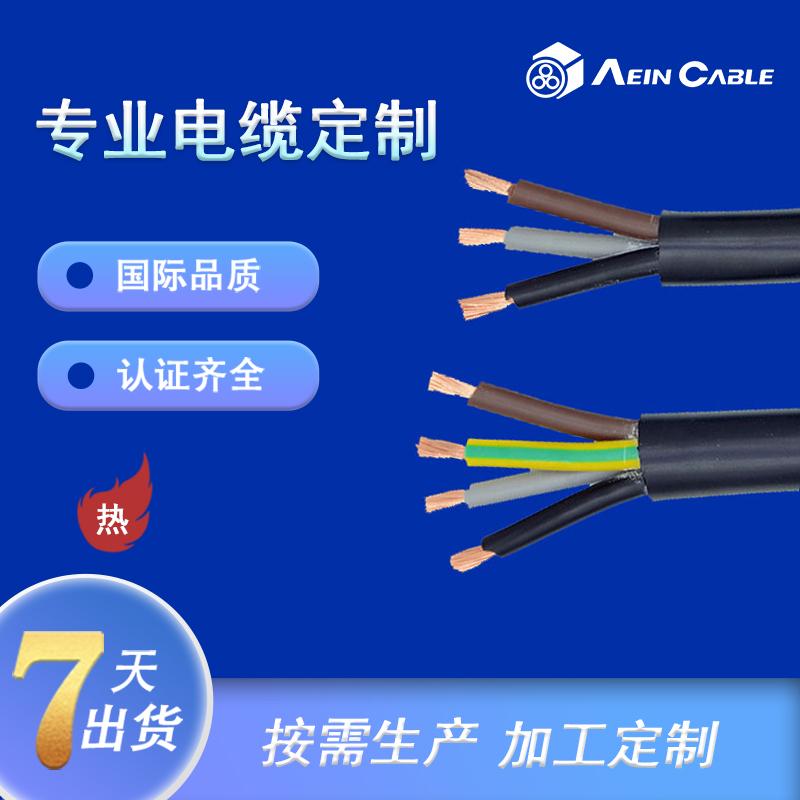 无卤阻燃OLFLEX 440 PPUR耐低温柔控制电缆