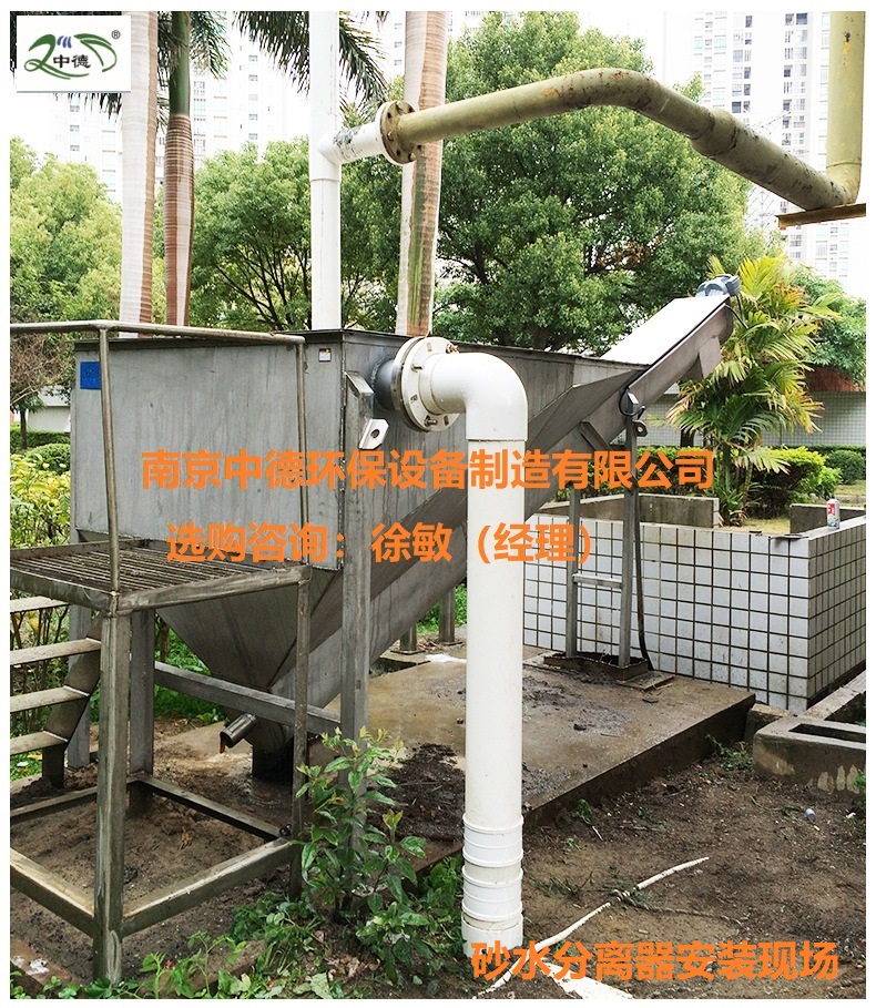 无轴螺旋输送机如何选择参数输送量；螺旋输送机使用范围