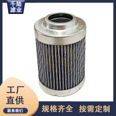 替代生产索菲玛CH151FV11 液压过滤器滤芯