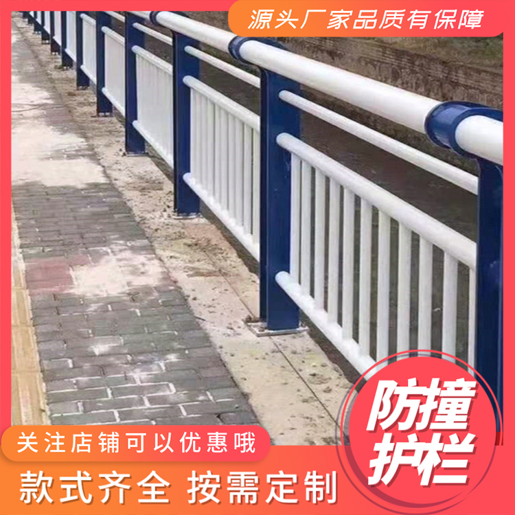 高速公路防撞护栏 道路隔离护栏 机非隔离护栏