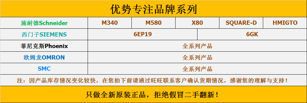 BMEH586040S	安全型 M580  处理器