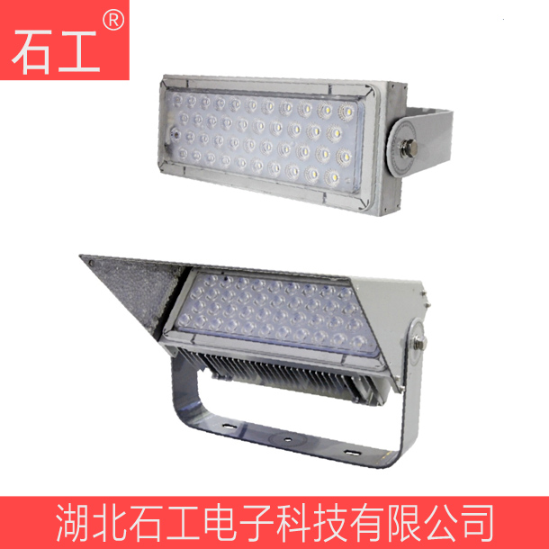 投光灯\400W 220V LED 壁挂式 海洋王 NTC9284A