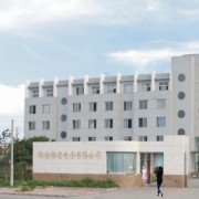 西安锦宏电子有限公司