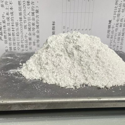 聚千 Pu涂布无卤阻燃剂KPR-701