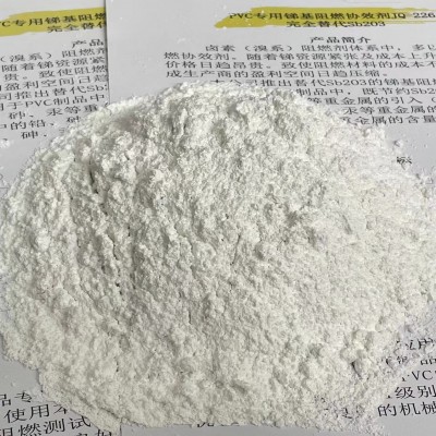 聚千 Pu超纤革无卤阻燃剂KPR-801产品