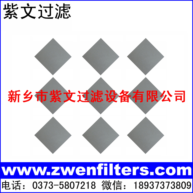 钛烧结滤板