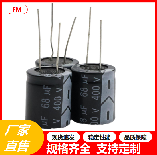 铝电解电容35V1000UF绿金高频 直插电源器常用