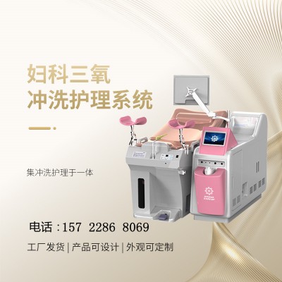 北京 臭氧治疗仪  妇科三氧冲洗仪器 服务优先