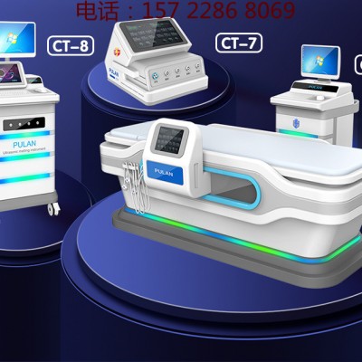 超声透药仪  超声电导透药仪  超声电导仪价格设备供应