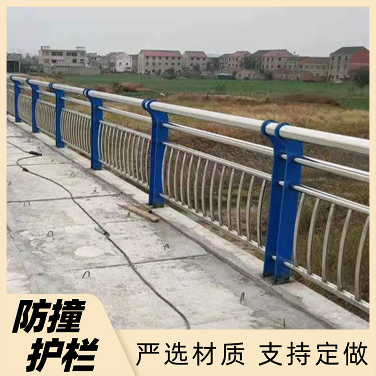河堤防撞护栏 高架桥防撞护栏 不锈钢隔离防护栏