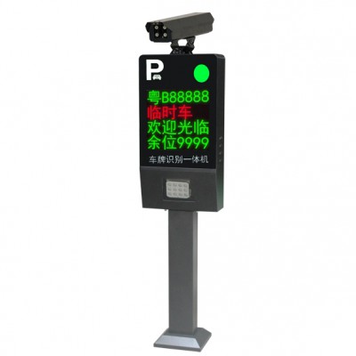 智能停车系统设备高清车牌识别机HC-A06