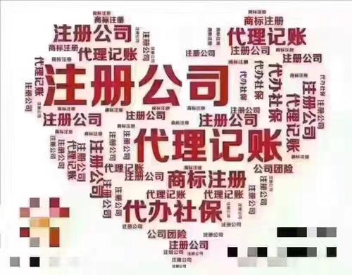 怎么注册香港公司？