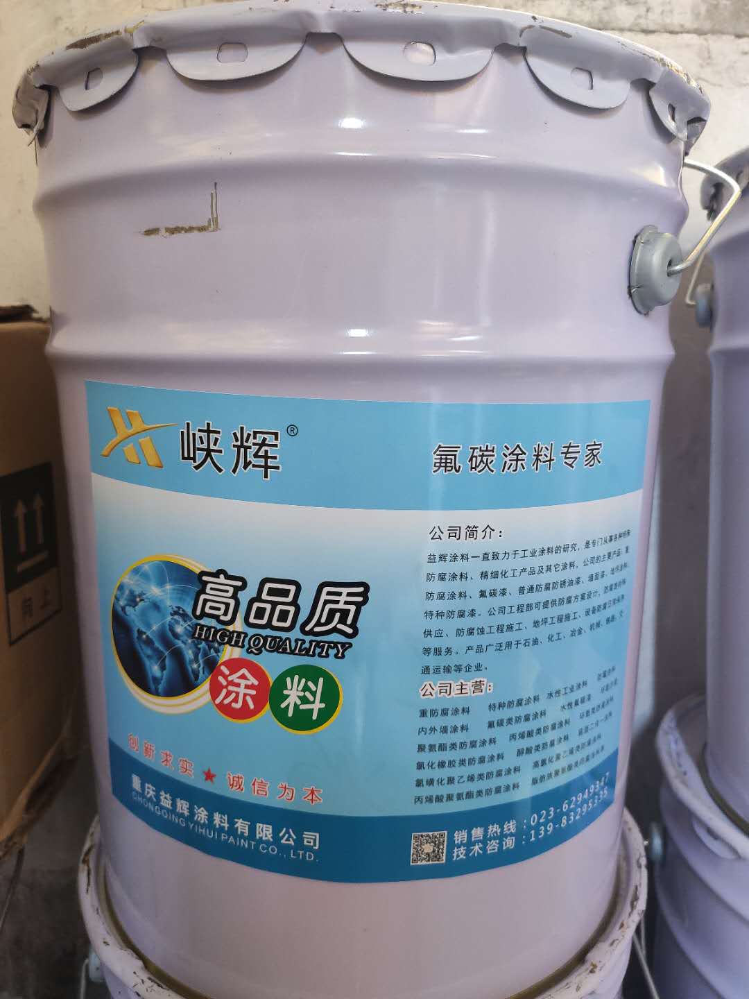 重庆金属氟碳树脂面漆-每平方单价