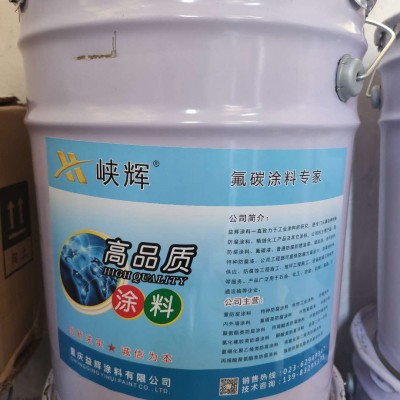 重庆金属氟碳树脂面漆-每平方单价