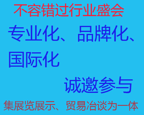 2024北京智慧照明及智慧灯杆展览会